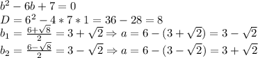 b^2-6b+7=0\\D=6^2-4*7*1=36-28=8\\b_1=\frac{6+\sqrt8}{2}=3+\sqrt2 \Rightarrow a=6-(3+\sqrt2)=3-\sqrt2\\b_2=\frac{6-\sqrt8}{2}=3-\sqrt2 \Rightarrow a=6-(3-\sqrt2)=3+\sqrt2
