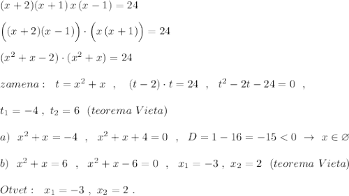 (x+2)(x+1)\, x\, (x-1)=24\\\\\Big((x+2)(x-1)\Big)\cdot \Big(x\, (x+1)\Big)=24\\\\(x^2+x-2)\cdot (x^2+x)=24\\\\zamena:\ \ t=x^2+x\ \ ,\ \ \ (t-2)\cdot t=24\ \ ,\ \ t^2-2t-24=0\ \ ,\\\\t_1=-4\ ,\ t_2=6\ \ (teorema\ Vieta)\\\\a)\ \ x^2+x=-4\ \ ,\ \ x^2+x+4=0 \ \ ,\ \ D=1-16=-15