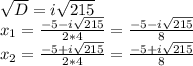 \sqrt{D} =i\sqrt{215} \\x_{1} =\frac{-5-i\sqrt{215} }{2*4} =\frac{-5-i\sqrt{215} }{8} \\x_{2} =\frac{-5+i\sqrt{215} }{2*4} =\frac{-5+i\sqrt{215} }{8}