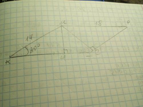 высоты параллелограма если его стороны равны 18 см и 14см а острый угол равен 30 ​