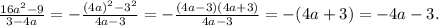 \frac{16a^2-9}{3-4a} =-\frac{(4a)^2-3^2}{4a-3}=-\frac{(4a-3)(4a+3)}{4a-3}=-(4a+3)=-4a -3.