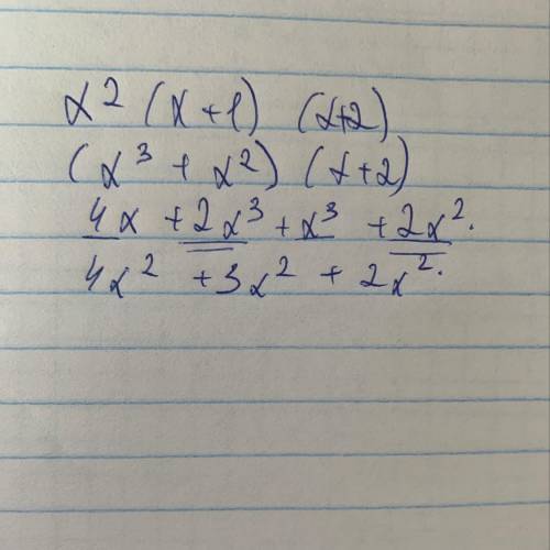 Упростите выражение x^2(x+1)(x+2)