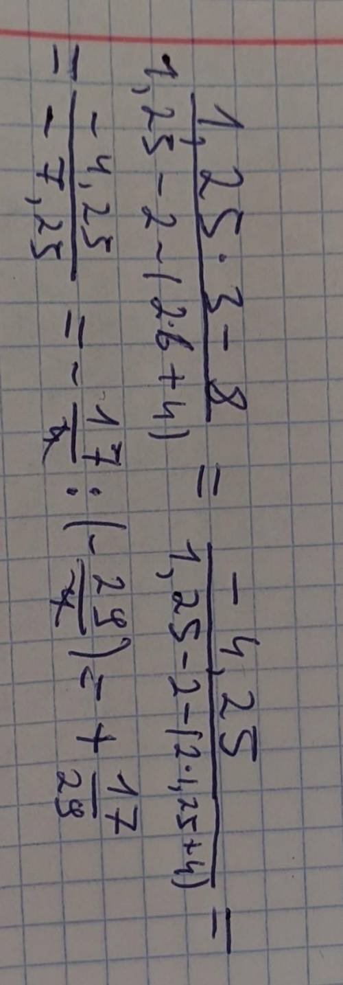 Упрости выражение b3-8/b-2-(b2+4) и найди его значение при b=1,25