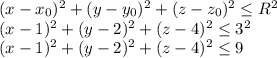 (x-x_0)^2+(y-y_0)^2+(z-z_0)^2\leq R^2\\(x-1)^2+(y-2)^2+(z-4)^2\leq 3^2\\(x-1)^2+(y-2)^2+(z-4)^2\leq 9