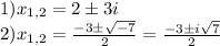 1)x_{1,2}=2\pm3i\\2)x_{1,2}=\frac{-3\pm\sqrt{-7}}{2}=\frac{-3\pm i\sqrt7}{2}