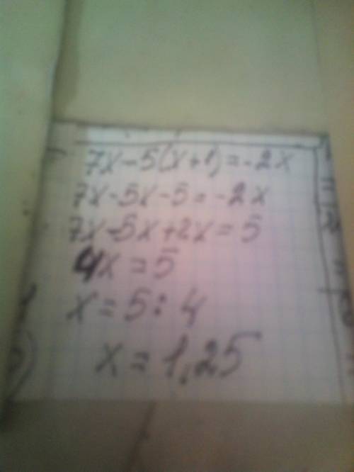 Найди корень уравнения: 7x−5(x+1)=−2x