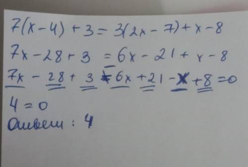 (1) 7(x - 4)+3 = 3(2x - 7) + x -82) 10(x-3)+1-5(2x+3)+1+5(2x +3)3) 12(x + 2)- 2,1 =2(6x+12)-3 x4)2,1