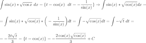 \displaystyle\\\int \sin(x)*\sqrt{\cos{x}}\ dx = \{t=\cos(x)\ \ dt=-\frac{1}{\sin(x)} \}\Rightarrow \int \sin(x)*\sqrt{\cos(x)}dx=\\\\\\=\int \sin(x)*\sqrt{\cos(x)}*\bigg(-\frac{1}{\sin(x)}\bigg)dt=\int-\sqrt{\cos(x)}dt=\int-\sqrt{t}\ dt=\\\\\\=-\frac{2t\sqrt{t}}{3}=\{t=\cos(x)\}=-\frac{2\cos(x)\sqrt{\cos(x)}}{3}+C