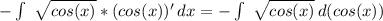 -\int\ {\sqrt{cos(x)}*(cos(x))' } \, dx=-\int\ {\sqrt{cos(x)} } \, d(cos(x))