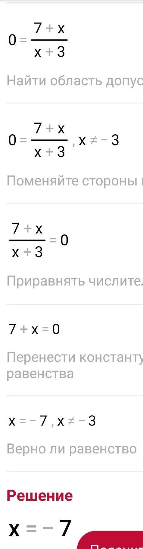 Определить E(f). y=