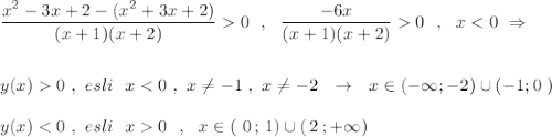 \dfrac{x^2-3x+2-(x^2+3x+2)}{(x+1)(x+2)}0\ \ ,\ \ \dfrac{-6x}{(x+1)(x+2)}0\ \ ,\ \ x0\ ,\ esli\ \ x