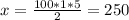 x = \frac{100*1*5 }{2 } = 250