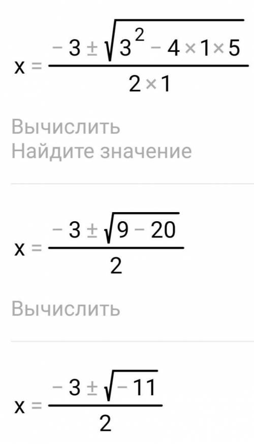 Решите квадратное уравнение ​