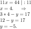 11x=44\ |:11\\x=4.\ \ \ \ \Rightarrow\\ 3*4-y=17\\12-y=17\\y=-5.