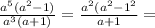 \frac{a^5(a^2-1)}{a^3(a+1)}=\frac{a^2(a^2-1^2}{a+1}=