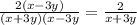 \frac{2(x-3y)}{(x+3y)(x-3y}=\frac{2}{x+3y}