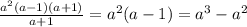 \frac{a^2(a-1)(a+1)}{a+1}=a^2(a-1)=a^3-a^2