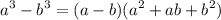 \displaystyle a {}^{3} - b {}^{3} = (a - b)(a {}^{2} + ab + b {}^{2} )