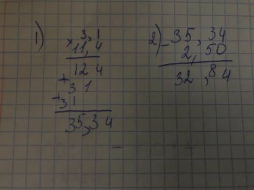 Вычисли: 3,1 ⋅ 11,4 − 2,5.