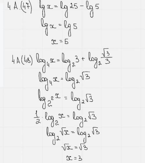 Решите свойства логарифмов под 4а 47 и 48 пример и под 4Б 14 и 15 пример