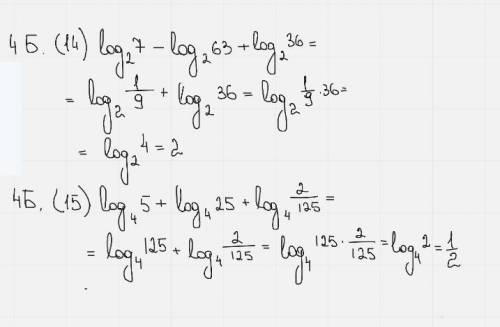 Решите свойства логарифмов под 4а 47 и 48 пример и под 4Б 14 и 15 пример