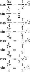 \displaystyle \cos \frac{5\pi}{6}=-н\sqrt{3}\\\sin \frac{5\pi}{6} = н\\\cos \frac{5\pi}{4}=-н\sqrt{2}\\\sin \frac{5\pi}{4}=-н\sqrt{2}\\\cos \frac{7\pi}{6}=-н\sqrt{3}\\\sin \frac{7\pi}{6}=-н\\\cos \frac{7\pi}{4}=н\sqrt{2}\\\sin \frac{7\pi}{4}=-н\sqrt{2}