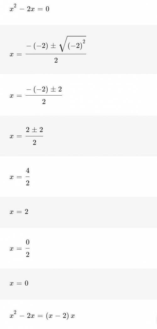 F(x)=x²-2x Найти наибольшее и наименьшее значение​