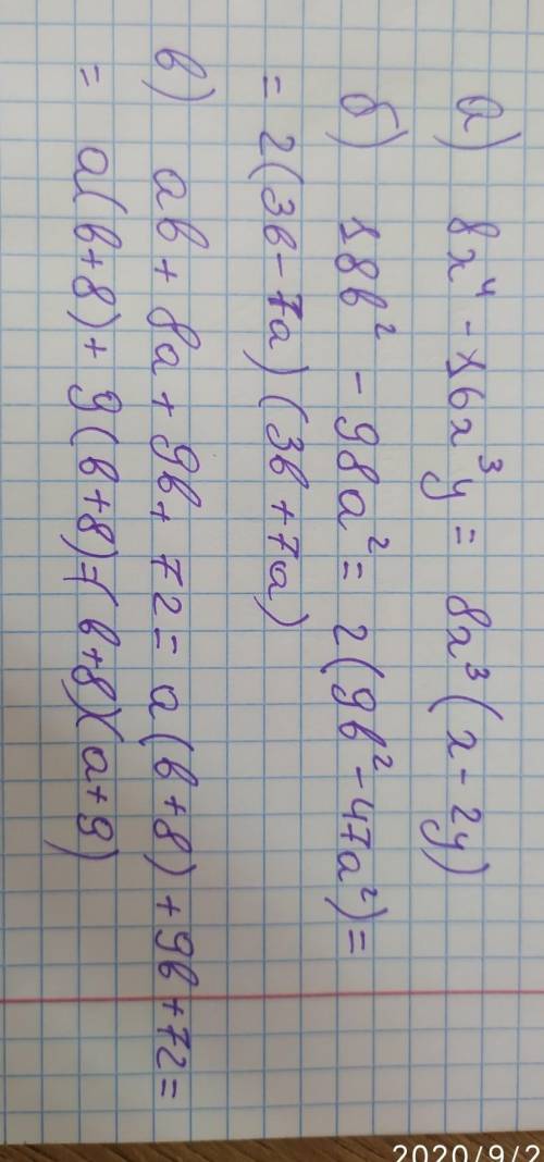 . Разложите на множители:а) 8х⁴-16х³уб) 18b²-98a²в) аb+8a+9b+72​