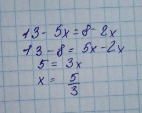 Рівняння 4)13-5х=8-2х