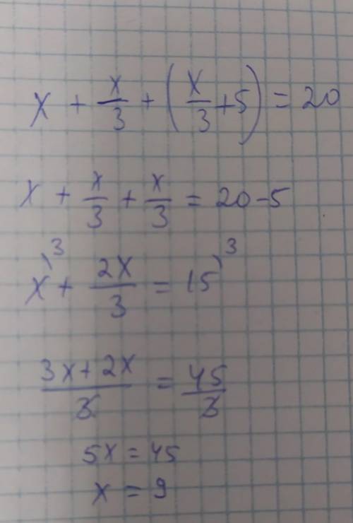 X+x\3+(x\3+5)=20 привет