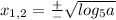 x_{1,2}=\frac{+}{-} \sqrt{log_5a}
