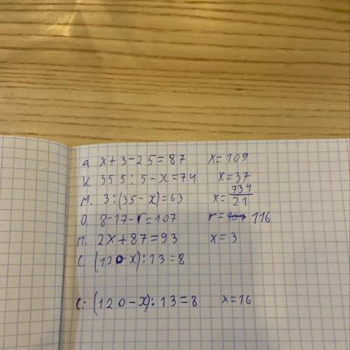Решите уравнение: А. x+3-25= 87; К. 555:5-х=74; М. 3:(35-x) = 63:0. 8-17-r= 107: п. 2х + 87 = 93; C.