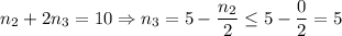 n_2+2n_3=10\Rightarrow n_3=5-\dfrac{n_2}{2}\leq 5-\dfrac{0}{2}=5