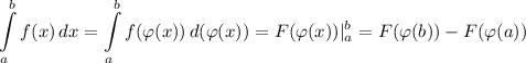 \displaystyle \int\limits_a^b f(x)\,dx = \int\limits_a^b f(\varphi (x))\,d(\varphi (x)) = F(\varphi (x))|^{b}_{a} = F(\varphi (b)) - F(\varphi (a))
