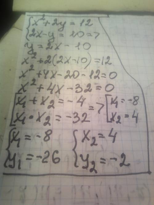 решить систему уравнений :)
