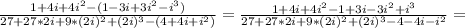 \frac{1+4i+4i^{2}-(1-3i+3i^{2}-i^{3})}{27+27*2i+9*(2i)^{2}+(2i)^{3}-(4+4i+i^{2})}=\frac{1+4i+4i^{2}-1+3i-3i^{2}+i^{3}}{27+27*2i+9*(2i)^{2}+(2i)^{3}-4-4i-i^{2}}=