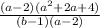 \frac{(a-2)(a^2+2a+4)}{(b-1)(a-2)}