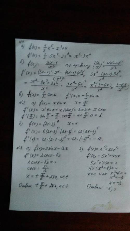 Найти производные функций: 1) f(x)=1-5x-3x^3+4корень из x; 2)f(x)=x^3(x-корень из x)