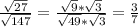 \frac{\sqrt{27} }{\sqrt{147} }=\frac{\sqrt{9}*\sqrt{3}}{\sqrt{49}*\sqrt{3}}=\frac{3}{7}