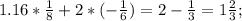 1. 16*\frac{1}{8}+2*(-\frac{1}{6})=2-\frac{1}{3}=1\frac{2}{3};