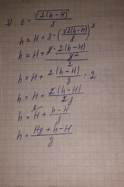 Вычислите, используя свойство арифметического квадратного корня √(0,09∙81).