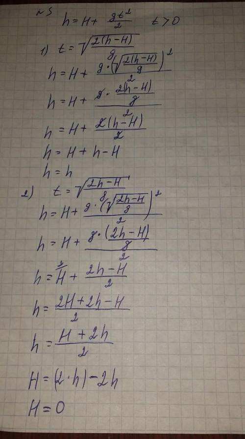 Вычислите, используя свойство арифметического квадратного корня √(0,09∙81).