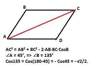 Стороны параллелограмма равны 1 см и 3√2 а угол между ними 45° найти большую диагональ