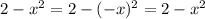 2 - {x}^{2} = 2 - ( { - x})^{2} = 2 - {x}^{2}