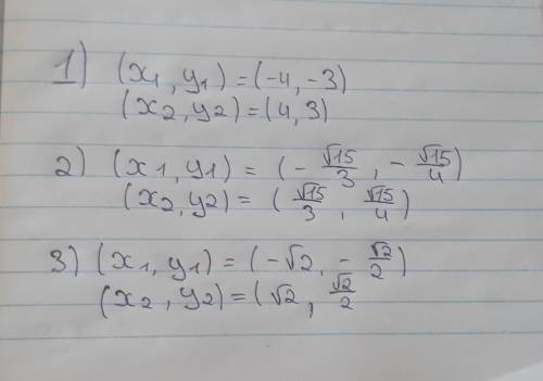 Решите систему уравнений. 1. 3x - 4y = 0 x^2 + y^2 = 25 2. 4xy = 5 3x^2 = 5 3. x^2 = 2 x^2 + xy = 3