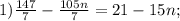 1) \frac{147}{7}-\frac{105n}{7}=21-15n;