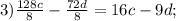3) \frac{128c}{8}-\frac{72d}{8}=16c-9d;