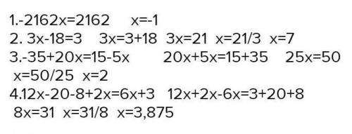 У (5 4 6r , age - < 1 2- x2, ge 3 4 e 7у - 15 94 x </44 =9e 5 < x <3G найти наибольшее и