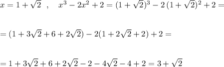 x=1+\sqrt2\ \ ,\ \ \ x^3-2x^2+2=(1+\sqrt2)^3-2\, (1+\sqrt2)^2+2=\\\\\\=(1+3\sqrt2+6+2\sqrt2)-2(1+2\sqrt2+2)+2=\\\\\\=1+3\sqrt2+6+2\sqrt2-2-4\sqrt2-4+2=3+\sqrt2