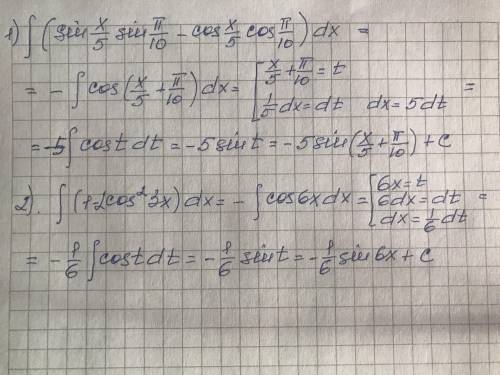 Интеграл (sin x/5 sin π/10 - cos x/5 cos π/10) dx​интеграл (1-2cos²3x) dx​